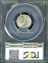 竜10銭銀貨は直径17.57mm 品位 銀800 / 銅200 量目2.70gです。  竜十銭銀貨 明治26年(1893) 発行枚数12,000,000枚。  PCGSスラブMS63