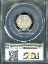 竜10銭銀貨は直径17.57mm 品位 銀800 / 銅200 量目2.70gです。  竜十銭銀貨 明治33年(1900) 発行枚数8,183,421枚。  PCGSスラブMS64