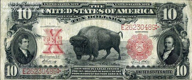 アメリカ 10ドル紙幣 1901 – 野崎コイン