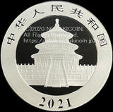 中国 10元 パンダ銀貨 2021年 - 野崎コイン