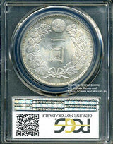 新1円銀貨 明治36年 未使用 PCGS Genuine UNC Detail 6571 - 野崎コイン