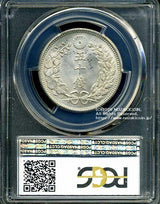 竜50銭銀貨は直径30.90mm 品位 銀800 / 銅200 量目13.48gです。  竜五十銭銀貨 明治30年(1897) 発行枚数5,078,437枚。  PCGSスラブMS64