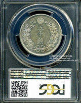 竜50銭銀貨は直径30.90mm 品位 銀800 / 銅200 量目13.48gです。  竜五十銭銀貨 明治31年(1898) 発行枚数22,797,041枚。  PCGSスラブAU55
