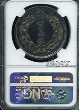 貿易銀 明治9年 NGC UNC Details 008 - 野崎コイン