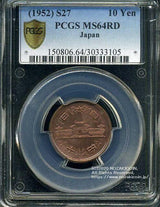 昭和27年 10円青銅貨 PCGS MS64RD 3105 - 野崎コイン