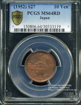 昭和27年 10円青銅貨 PCGS MS64RD 3119 - 野崎コイン