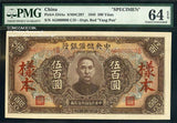 中央儲備銀行券 五百円 中華民国32年 見本券 PMG64 004 - 野崎コイン
