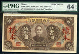 中央儲備銀行券 五百円 中華民国32年 見本券 PMG64 001 - 野崎コイン