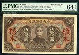 中央儲備銀行券 五百円 中華民国32年 見本券 PMG64 002 - 野崎コイン
