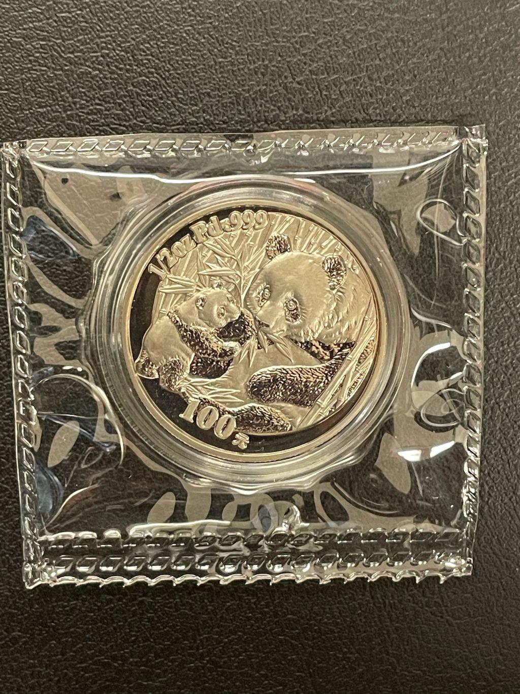 2005年パンダ銀貨 56731