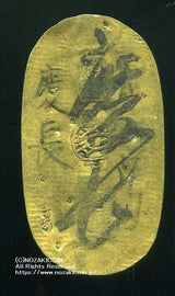 慶長小判は慶長6年~元禄8年(1601~1695)に鋳造されました。  品位は金857 / 銀143 量目17.73g。  江戸期最初の小判で、江戸座・京座・駿河座の三座で鋳造されました。  鑑定書・桐箱付き