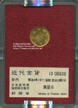 旧1円金貨 明治4年(1871)後期 発行枚数 1,841,288枚 直径 13.51mm 品位 金900 / 銅100 量目1.67g アメリカNGC社鑑定MS62