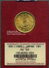 アメリカNGC社MS65評価が付いています。 新10円 明治41年 発行枚数 1,654,682枚 直径 21.21mm 品位 金900 / 銅100 量目8.33g 化粧箱にはダメージがあります。 オークションのビニール袋無し