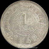 中国 新疆省造幣 民国三十八年 壹圓銀貨 1949 PCGS XF Detail 404 - 野崎コイン