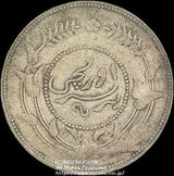 中国 迪化銀圓局造 民国六年 壹両銀貨 1917 PCGS VF 30 408 - 野崎コイン