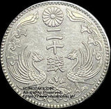 八咫烏銀貨は初めて一般公募による図案が採用されました。  表中央の価額の左右に鳳凰、裏面日章の真ん中に八咫烏が配されています。  鑑定書付