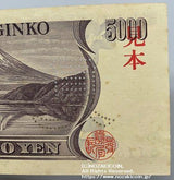 新渡戸稲造5000円 見本券 黒番号 AA000000A 118 - 野崎コイン