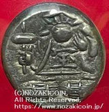 宝永 二ツ宝大字宝大黒豆板銀 3.3g - 野崎コイン
