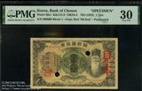 朝鮮銀行券 朝改造1円券 見本券 PMG 30 - 野崎コイン