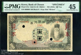 朝鮮銀行券 朝甲100円券 見本券 PMG 45 - 野崎コイン
