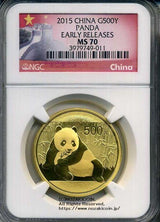 中国 パンダ金貨 2015年 500元 1オンス 未使用 NGC MS70 011 - 野崎コイン