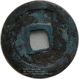 万年通宝 大濶縁 25.58mm 4.2g - 野崎コイン