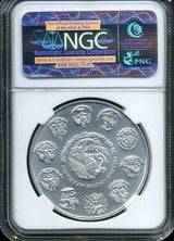 メキシコ 2013年 リベルタード 純銀 NGC MS69 020 - 野崎コイン
