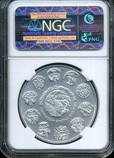 メキシコ 2013年 リベルタード 純銀 NGC MS69 017 - 野崎コイン