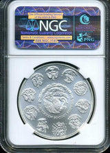 メキシコ 2012年 リベルタード 純銀 NGC MS69 027 - 野崎コイン