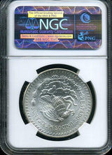 メキシコ 1984年 リベルタード 純銀 NGC MS65 052 - 野崎コイン