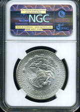 メキシコ 1985年 リベルタード 純銀 NGC MS66 002 - 野崎コイン