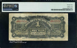 満州中央銀行券 改造券1円 PMG VF25 - 野崎コイン