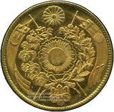 旧5円金貨 明治3年(1870) 直径 23.84mm 品位 金900 / 銅100 量目8.33g