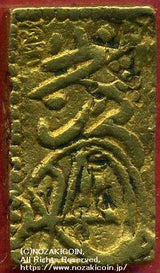 慶長一分金 鑑定書付 684 - 野崎コイン