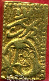 慶長一分金 鑑定書付 685 - 野崎コイン