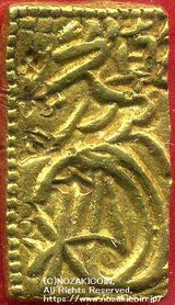 宝永一分金 鑑定書付 686 - 野崎コイン