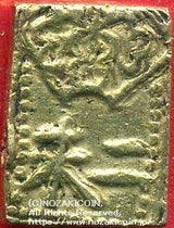 元禄二朱金 鑑定書付 689 - 野崎コイン