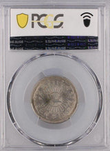 八咫烏50銭銀貨 大正7年 PCGS SP62 鑑定書付 - 野崎コイン