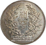 中国 中華民国執政記念銀貨 PCGS MS63 - 野崎コイン