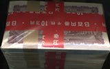 板垣100円札 千枚官封 700000番入り - 野崎コイン