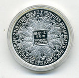 北朝鮮 10ウォン銀貨 2001年 - 野崎コイン