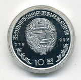 北朝鮮 10ウォン銀貨 2001年 - 野崎コイン