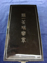 勲一等瑞宝章 - 野崎コイン