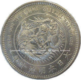 貿易銀 明治10年 極美 鑑定書付 - 野崎コイン