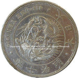 新1円銀貨 明治7年 前期 極美 鑑定書付 - 野崎コイン