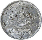 中国 一角 奉天省造 光緒二十四年 NGC AU55 - 野崎コイン