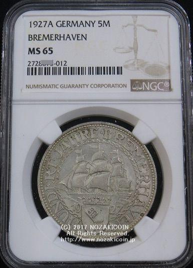 德国，魏玛共和国，5马克，1927年，不来梅港，未使用的NGC MS65 – 野崎