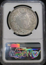 新1円銀貨 明治35年 未使用 NGC MS62 - 野崎コイン
