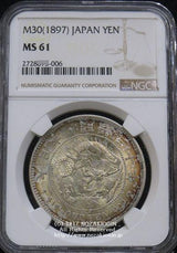 新1円銀貨 明治30年 極美品 NGC MS61 - 野崎コイン