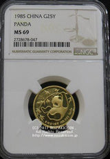 中国 パンダ金貨 1985年 25元 未使用 NGC MS69 - 野崎コイン